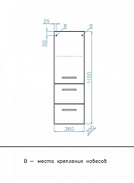 Style Line Пенал Лотос 36 Plus подвесной шелк зебрано – фотография-2